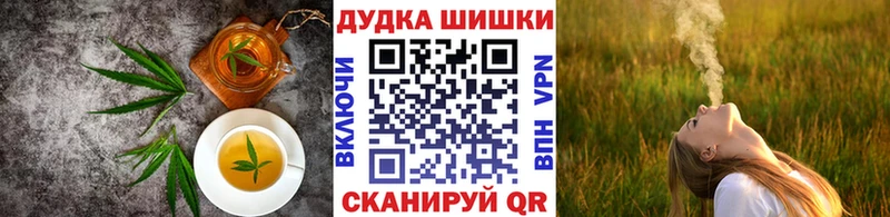Купить где  Заволжье  Cannafood конопля 