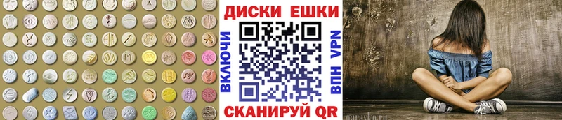 Купить закладки  Заволжье  ЭКСТАЗИ 280 MDMA 