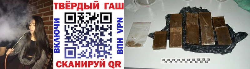 ГАШИШ убойный  Купить  Заволжье 