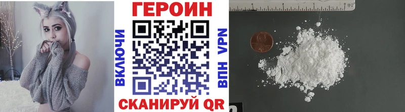 Купить  Заволжье  Героин герыч 