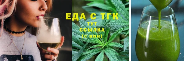 MESCALINE Горняк