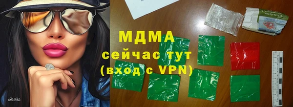 apvp Горнозаводск