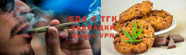 MESCALINE Горняк