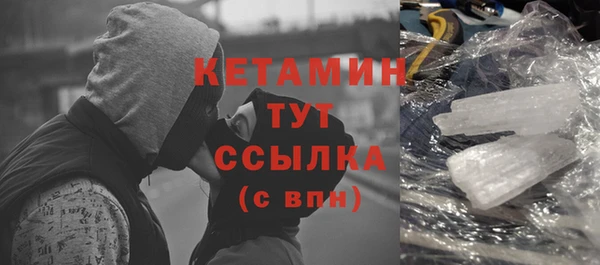 трава Новосибирск