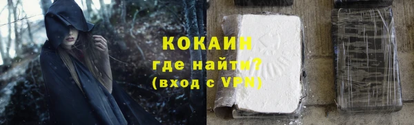 ALPHA PVP Горно-Алтайск