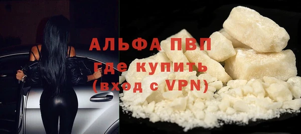 MESCALINE Горняк