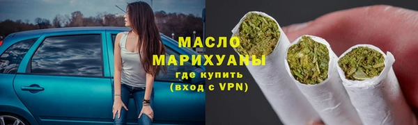 ALPHA PVP Горно-Алтайск