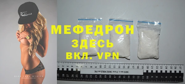 ALPHA PVP Горно-Алтайск