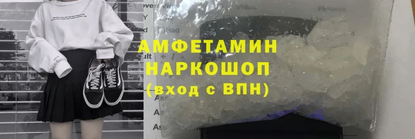 ALPHA PVP Горно-Алтайск