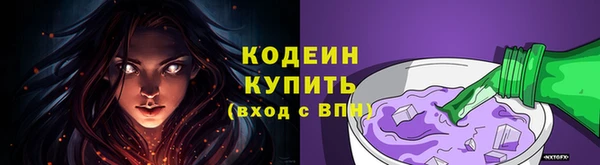 ALPHA PVP Горно-Алтайск