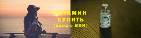 ALPHA PVP Горно-Алтайск