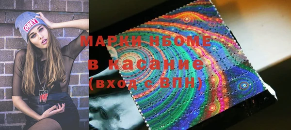 ALPHA PVP Горно-Алтайск
