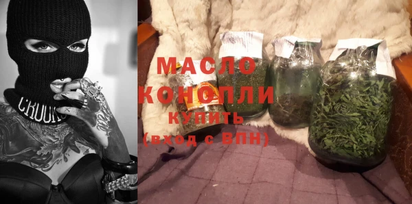 MESCALINE Горняк
