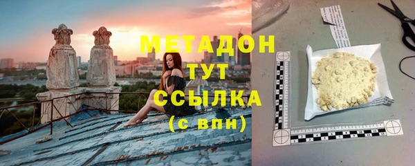 ALPHA PVP Горно-Алтайск