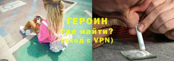 ALPHA PVP Горно-Алтайск