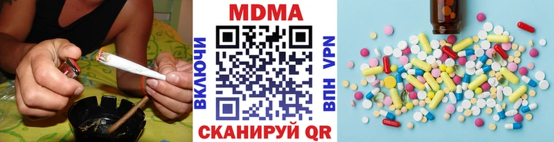 МДМА кристаллы Заволжье