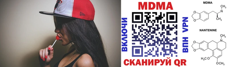 MDMA crystal  Купить где  Заволжье 