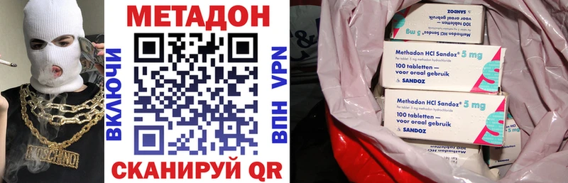 Купить где  Заволжье  Метадон белоснежный 