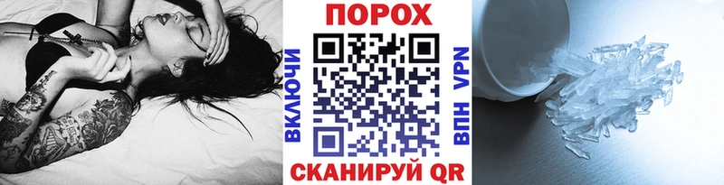 Метамфетамин Декстрометамфетамин 99.9%  Купить  Заволжье 