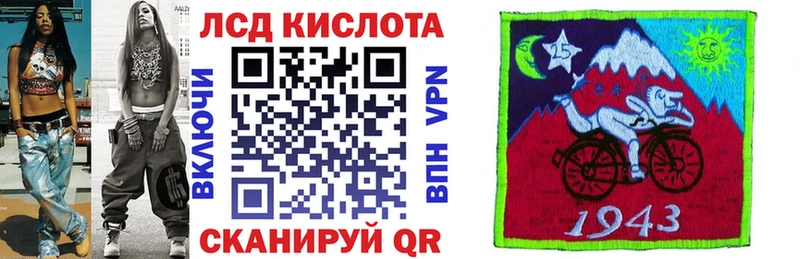 Купить закладки  Заволжье  Марки 25I-NBOMe 1500мкг 