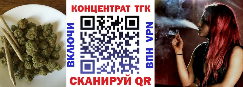 Купить где  Заволжье  ТГК гашишное масло 